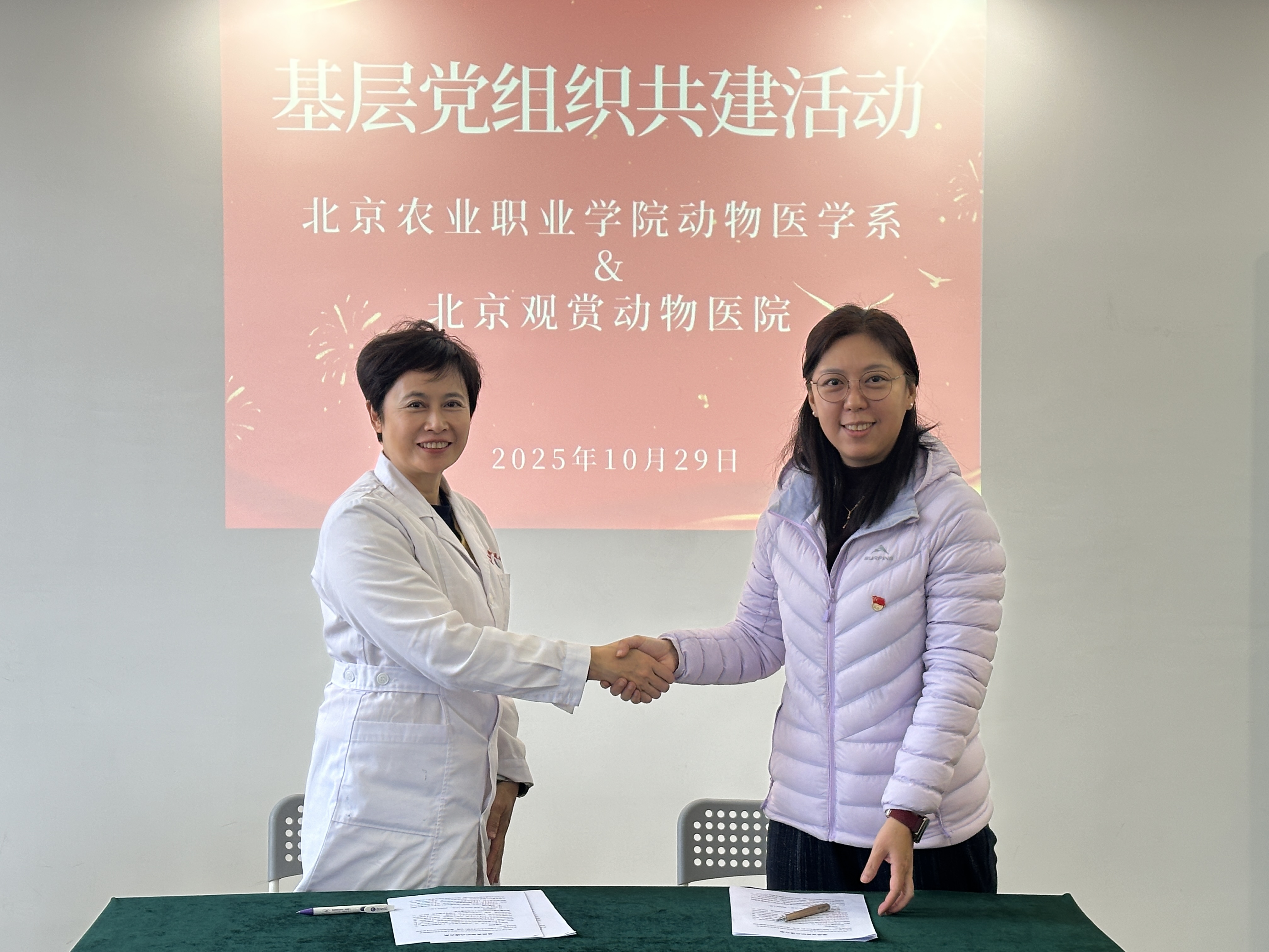 握手.jpg 握手.jpg